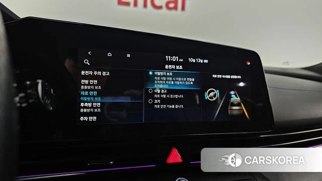 Hyundai Avante (CN7) id 4981543 из Кореи 7