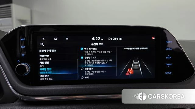 Hyundai Sonata Hybrid (DN8) id 5041343 из Кореи 7