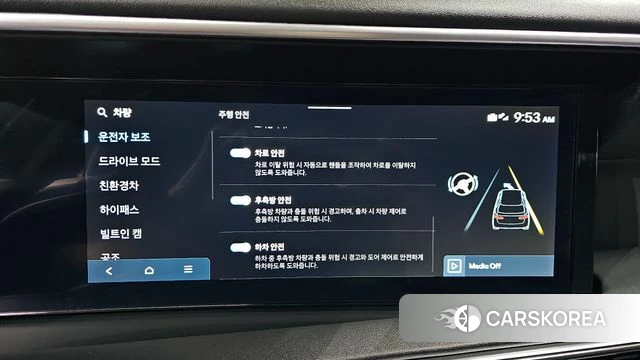 Hyundai Palisade (LX3) id 4655512 из Кореи 7
