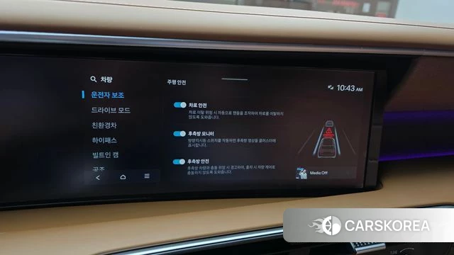 Hyundai Palisade (LX3) id 5020941 из Кореи 7