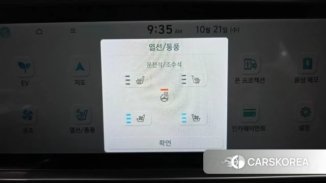 Hyundai Ionic 6 id 5016088 из Кореи 7