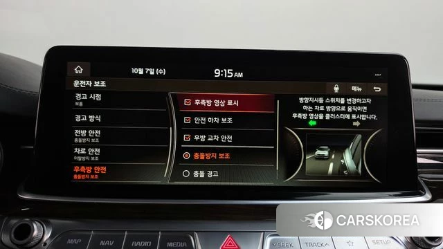 Kia More K9 id 4960500 из Кореи 7