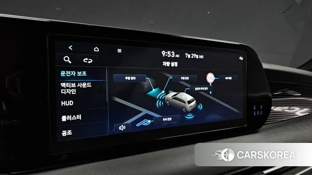 Hyundai The New Palisade id 4640601 из Кореи 7