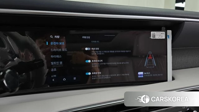 Hyundai Palisade (LX3) id 4744013 из Кореи 7