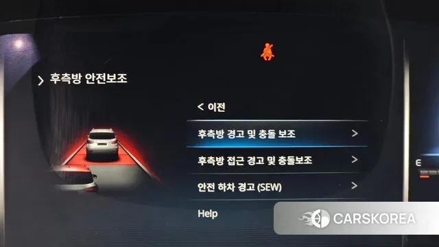 Ssangyong All New Rexton id 3519311 из Кореи 7