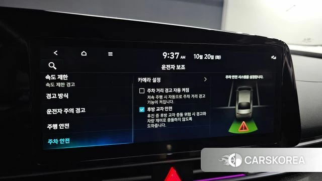 Hyundai The New Avante (CN7) id 5010949 из Кореи 7