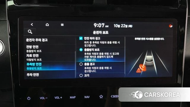 Hyundai Tucson (NX4) id 5023085 из Кореи 7