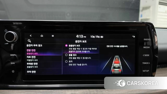 Kia K5 3rd generation id 5003559 из Кореи 7