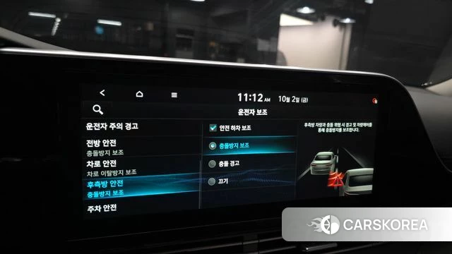 Hyundai The New Grandeur IG Hybrid id 4943422 из Кореи 7