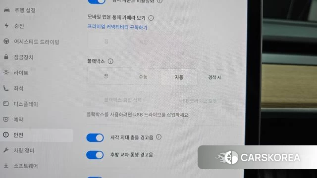 Tesla Model 3 id 4703058 из Кореи 8