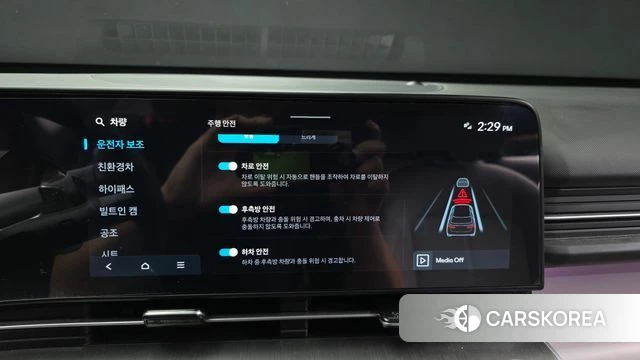 Hyundai Kona Hybrid (SX2) id 4964610 из Кореи 7