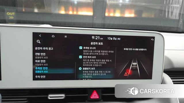 Hyundai Ionic 5 id 4966045 из Кореи 7