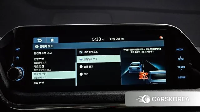 Hyundai Sonata (DN8) id 3434061 из Кореи 7