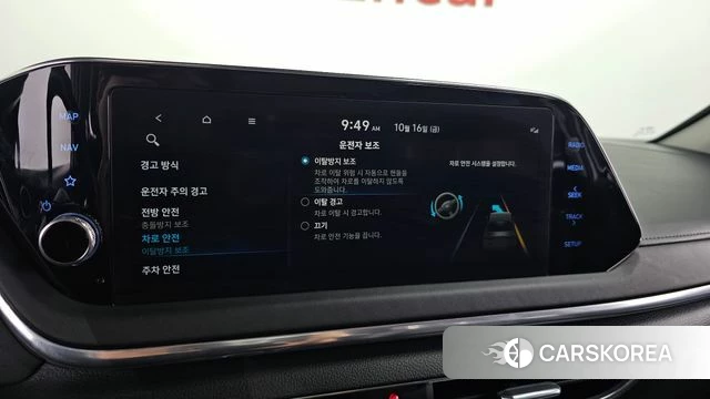Hyundai Sonata (DN8) id 4997302 из Кореи 7