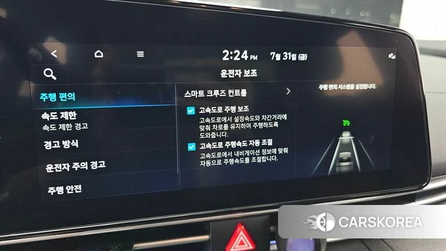 Hyundai The New Avante Hybrid (CN7) id 4649895 из Кореи 7