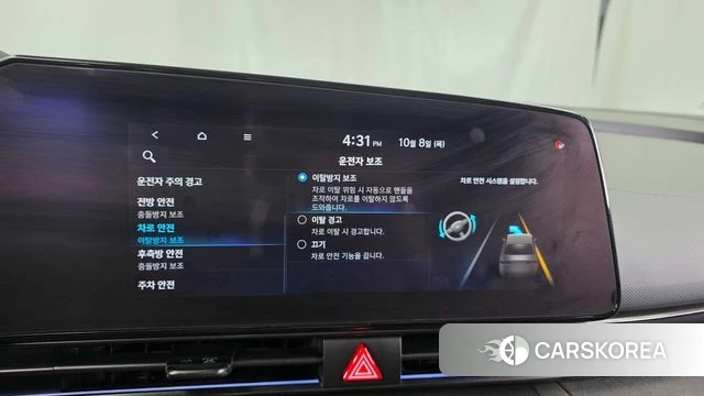 Hyundai Avante (CN7) id 4966231 из Кореи 7