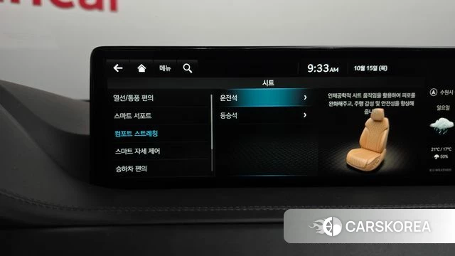 Genesis GV80 id 4991133 из Кореи 7