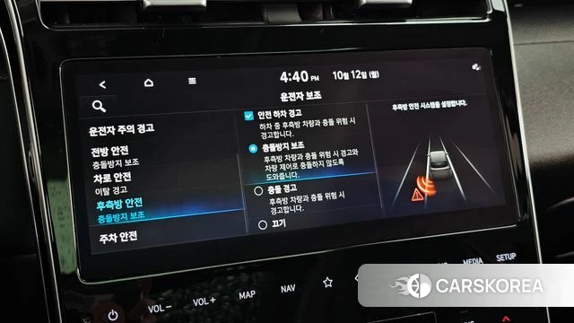 Hyundai Tucson Hybrid (NX4) id 4976503 из Кореи 7