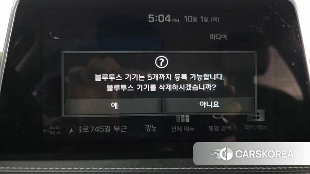 Genesis G70 id 4943605 из Кореи 7