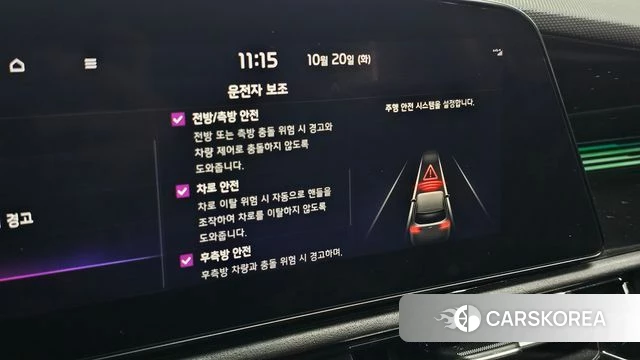 Kia Di All New Niro EV id 5012107 из Кореи 7