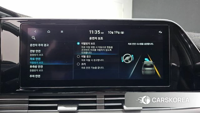 Hyundai The New Grandeur IG id 5002887 из Кореи 7