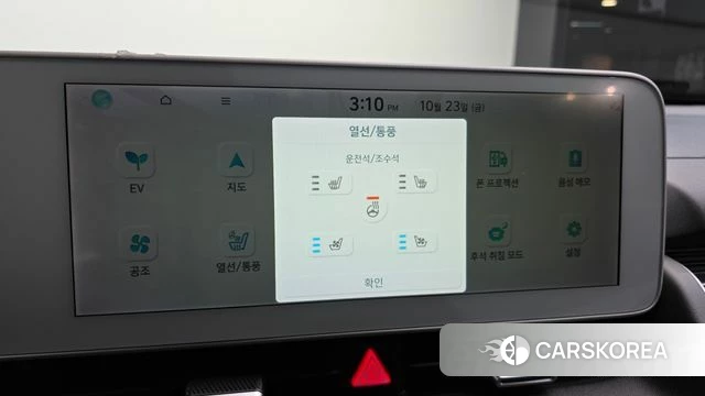 Hyundai Ionic 5 id 5028010 из Кореи 7