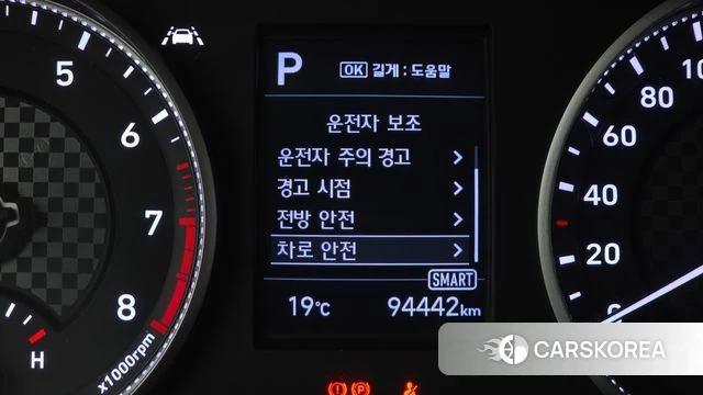 Hyundai The New Avante AD id 5023606 из Кореи 7