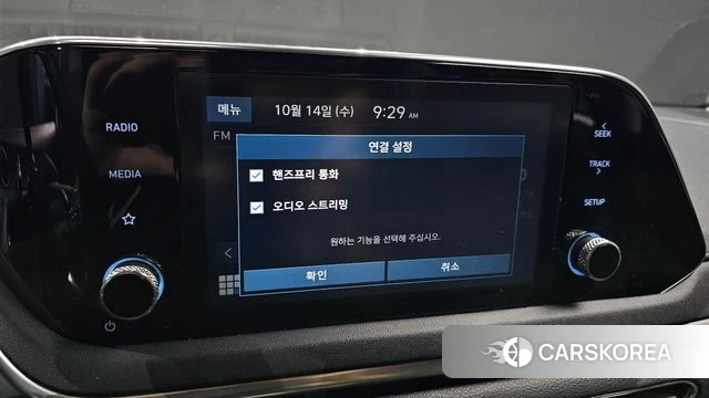 Hyundai Sonata (DN8) id 4987339 из Кореи 7