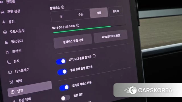 Tesla Model 3 id 4740782 из Кореи 7