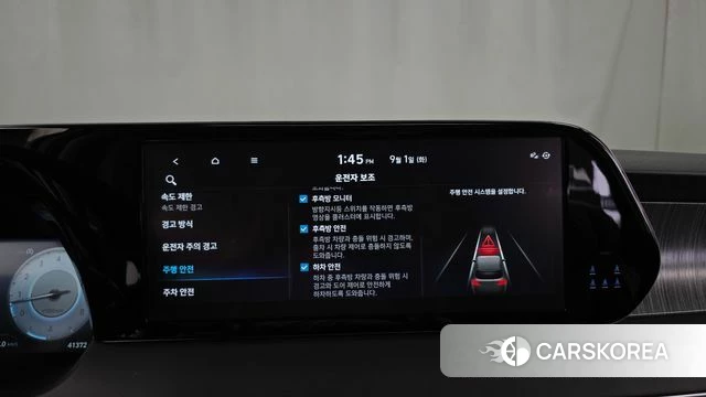 Hyundai The New Palisade id 4753450 из Кореи 7