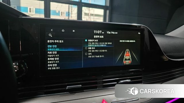 Hyundai The New Grandeur IG id 4986798 из Кореи 7