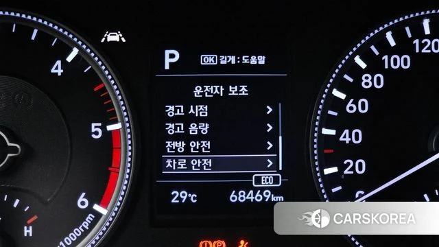 Hyundai Santa Fe TM id 4795042 из Кореи 7