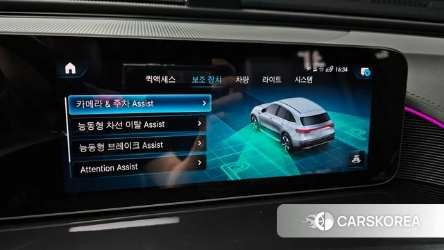 Mercedes-Benz EQC N293 id 5034929 из Кореи 7