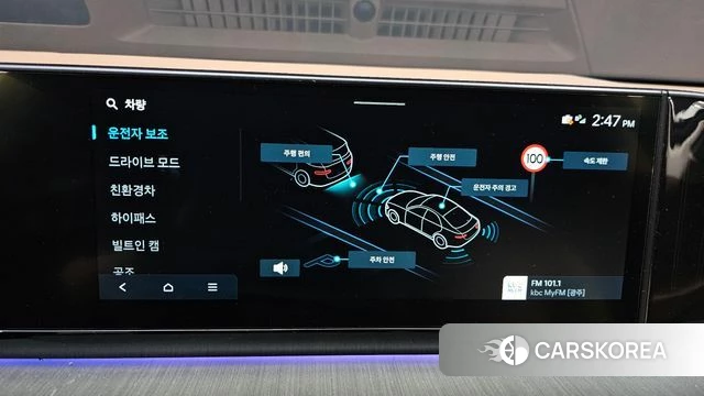 Hyundai Grandeur Hybrid (GN7) id 4566299 из Кореи 7