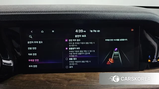 Kia Mohave Master id 3566812 из Кореи 7