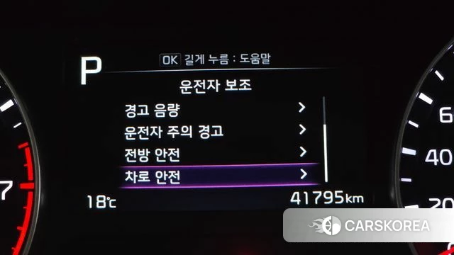Kia The New K3 2nd generation id 4965678 из Кореи 7