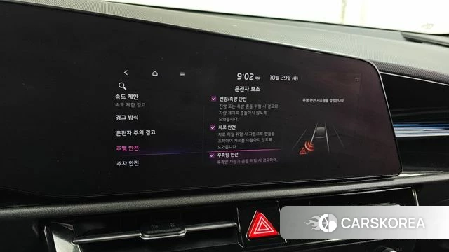 Kia Di All New Niro EV id 5053043 из Кореи 7