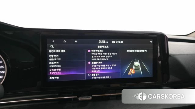 Kia Carnival 4th generation id 4750023 из Кореи 7