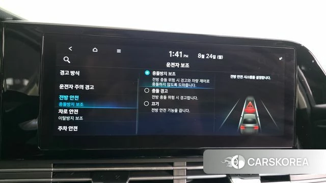 Hyundai The New Grandeur IG id 4727248 из Кореи 7