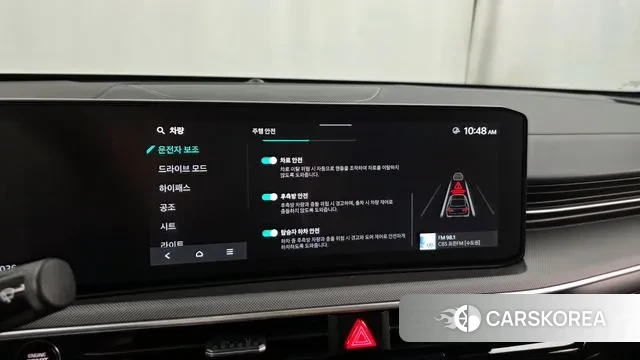 Kia The New K5 3rd generation id 3388231 из Кореи 7