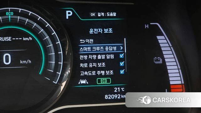 Hyundai Kona Electric id 4966798 из Кореи 7
