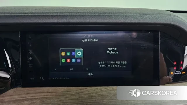 Kia Mohave Master id 3671762 из Кореи 7