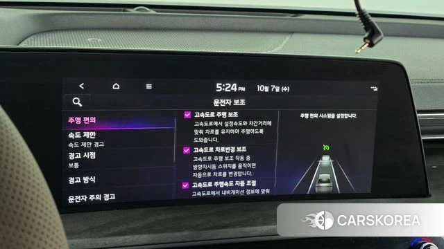 Kia K8 Hybrid id 4958403 из Кореи 7