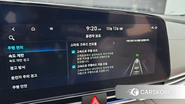 Hyundai The New Avante (CN7) id 4975192 из Кореи 7