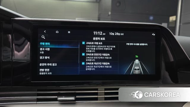 Hyundai The New Grandeur IG id 5047478 из Кореи 7