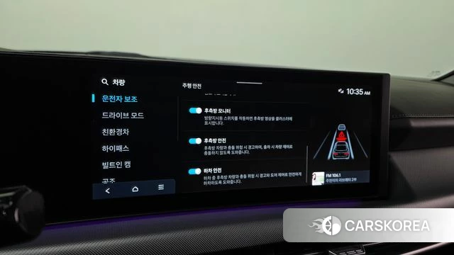 Hyundai Sonata D Edge Hybrid (DN8) id 4975373 из Кореи 8