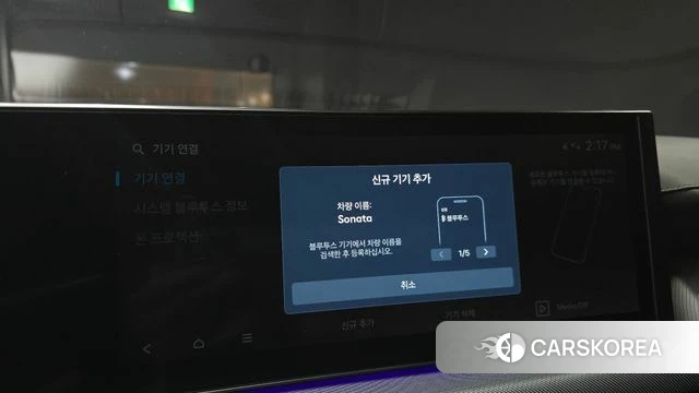 Hyundai Sonata D Edge (DN8) id 4985680 из Кореи 7