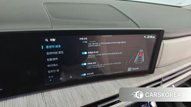 Hyundai Santa Fe (MX5) id 4950247 из Кореи 7