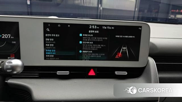 Hyundai Ionic 5 id 4992383 из Кореи 7