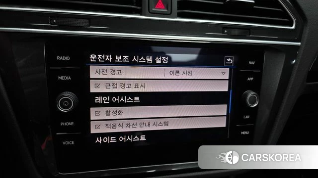 Volkswagen Tiguan second Generation id 5023309 из Кореи 7
